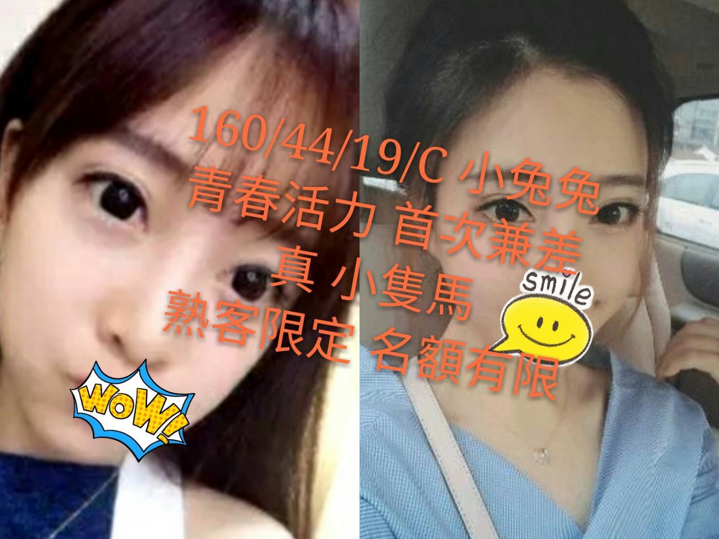 台北 樓鳳 雅藍 167|34F|20 擅長品鮑